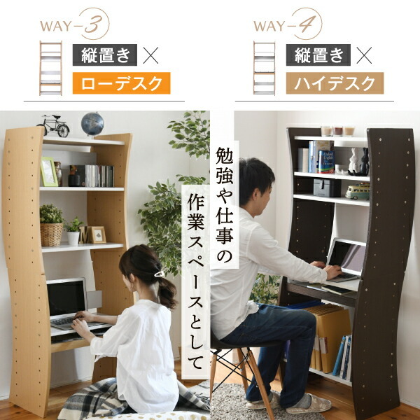 パソコンデスク PCデスク ロータイプ ハイタイプ コンパクト パソコン