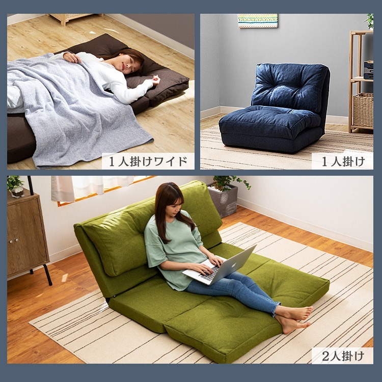 ソファー 一人用 一人掛け コンパクト 幅90cm 3WAY ソファーベッド座椅
