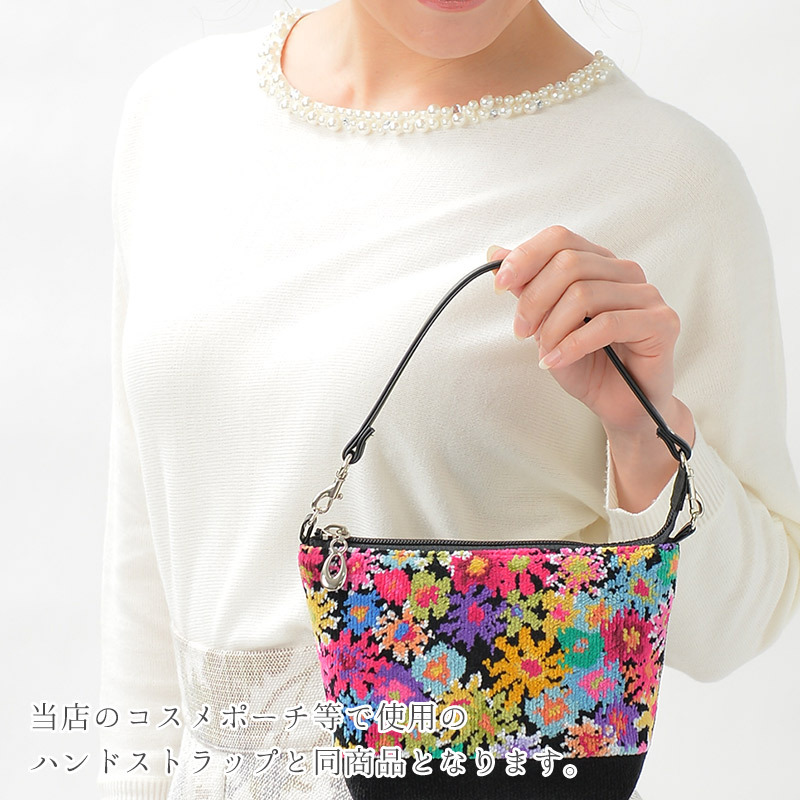 ハンドストラップ 単品 ブラック ベージュ 付け替え コスメポーチ紐