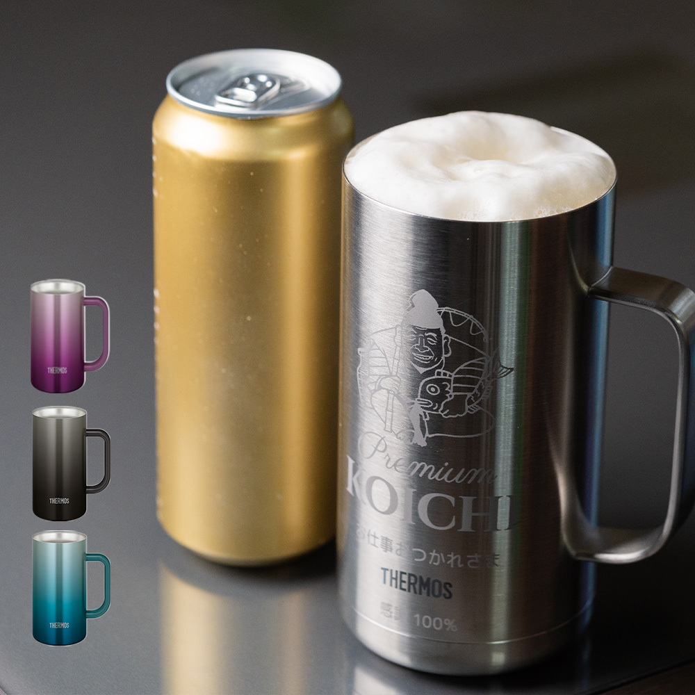 エビス風 似顔絵付き サーモス THERMOS 名入れ 名前入り 真空断熱
