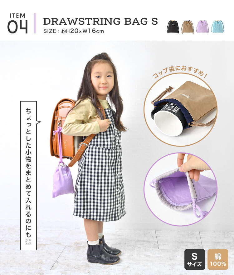 入園入学セット 5点セット 新入学セット Lee レッスンバッグ