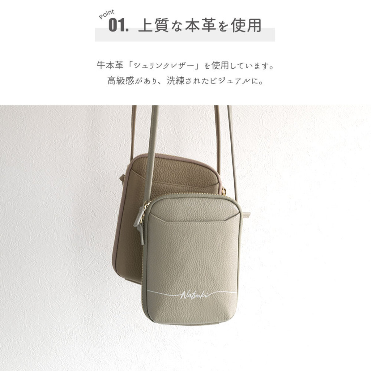 ラウンドファスナー スマホポシェット 名入れ 】 本革 スマホ