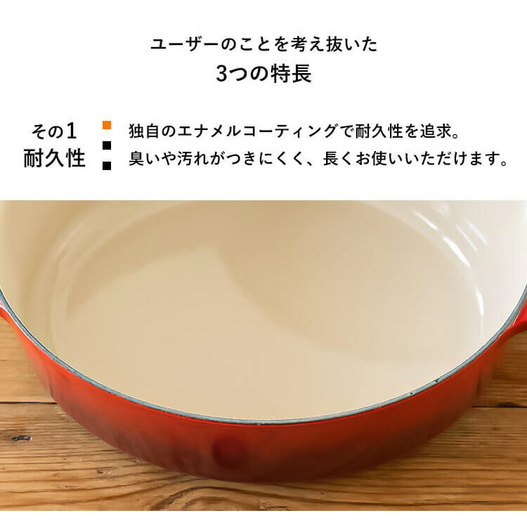 Le Creuset(ル・クルーゼ) IH対応両手鍋 27cm 並行輸入品 無水調理