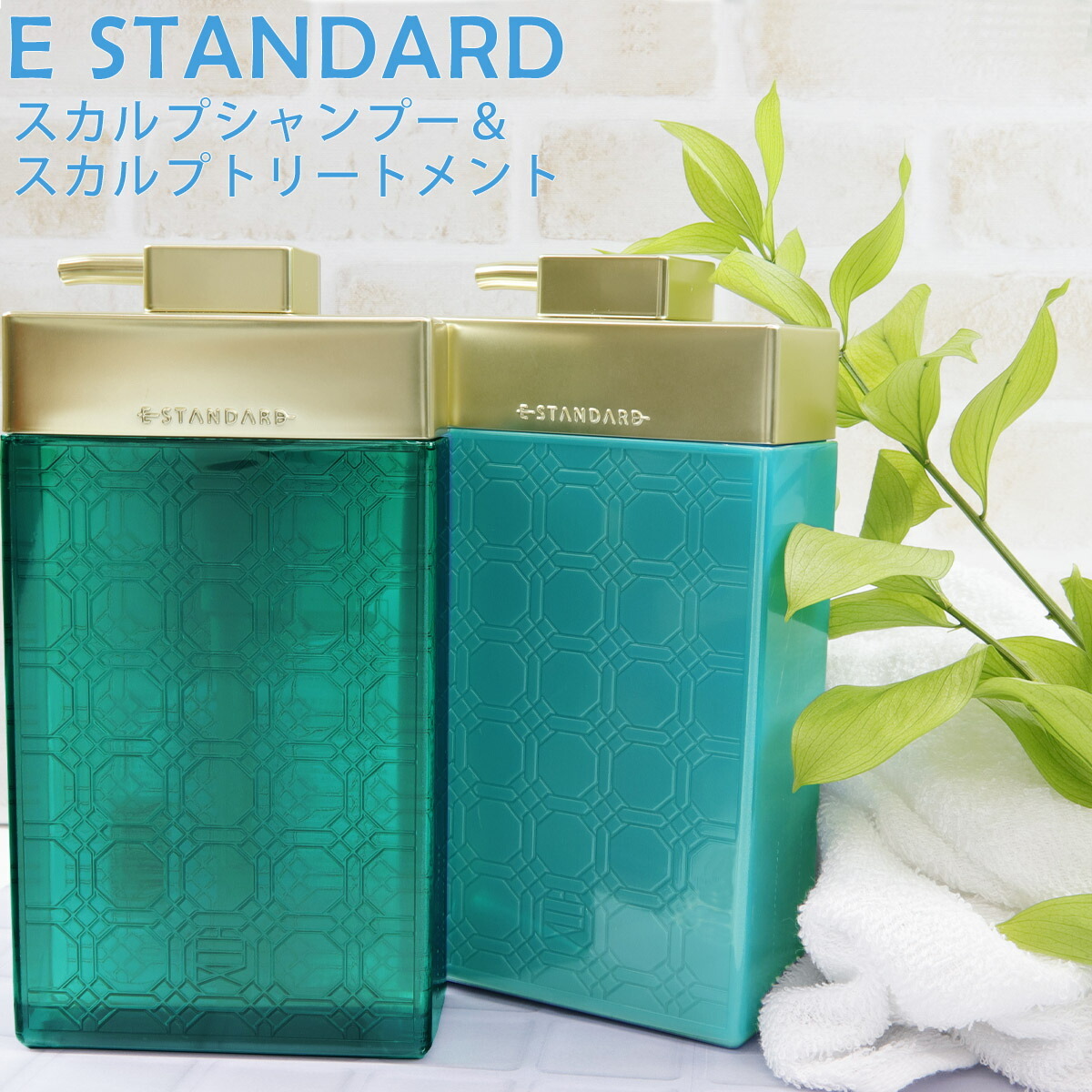 E STANDARD イイスタンダード シャンプー スカルプ + トリートメント