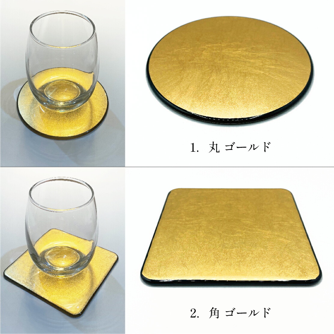 送料無料】 山中漆器 金沢箔コースター 選べる6種（職人技 ランキング