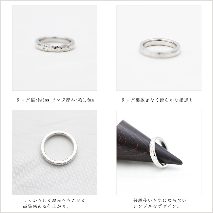 名入れ 刻印 指輪 桜 彫刻 プラチナ PT100 (pt10％) ダイヤ 0.03ct