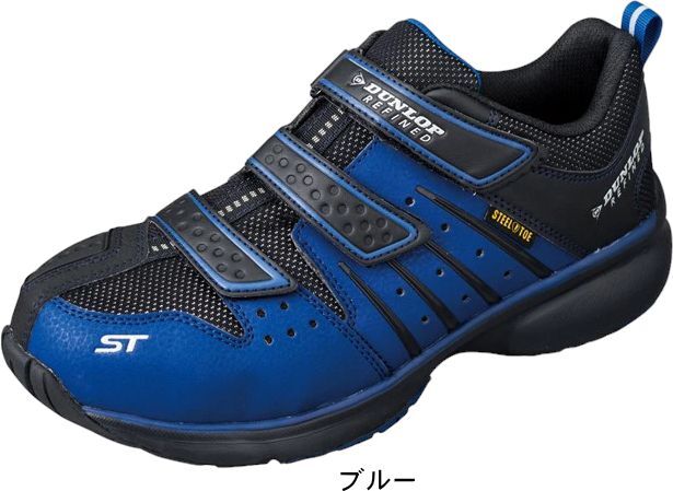 安全靴 セーフティシューズ ダンロップ DUNLOP DS302 ベルクロ