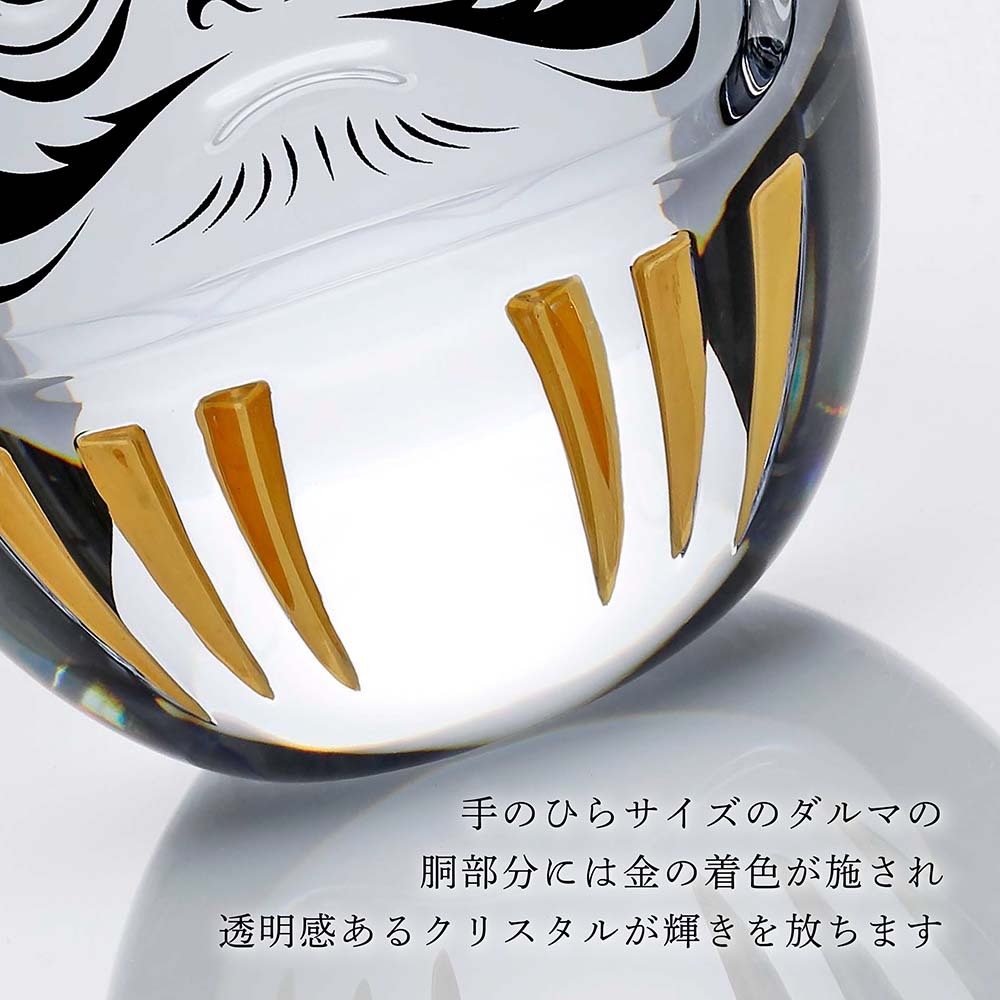 Baccarat バカラ ダルマ 座布団付き 名入れ彫刻代込み 名入れ 彫刻