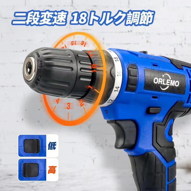電動ドライバー 充電式 20V コードレス電動ドライバー 電動ドリル 最大