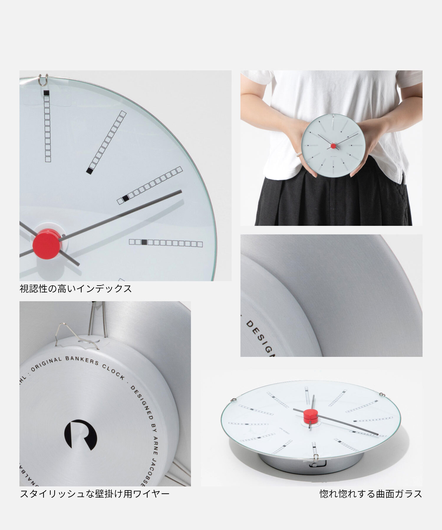 アルネ ヤコブセン ARNE JACOBSEN 43620 掛け時計 Bankers Wall clock