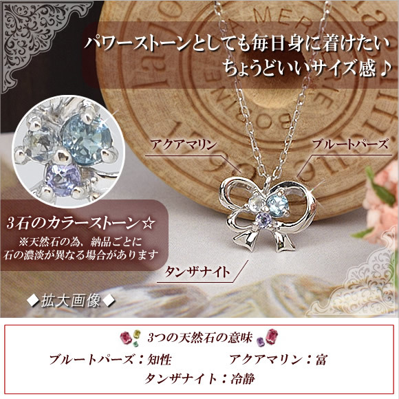 ☆ よとぽん ☆様】 アクアマリン・タンザナイト＆スフェーン
