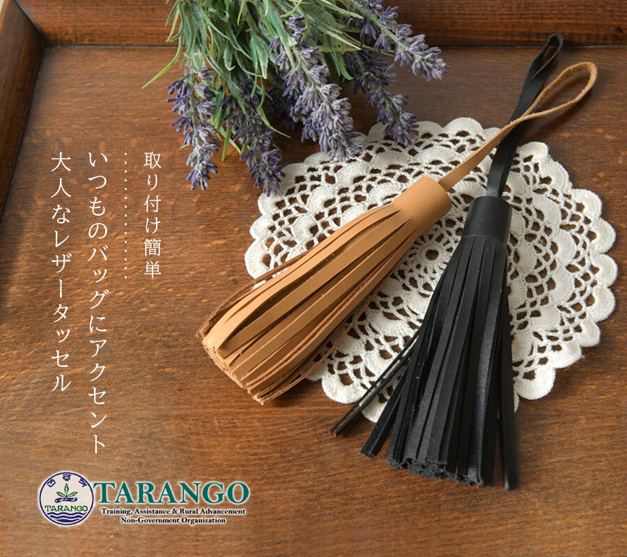 TARANGO タランゴ】レザータッセル (TASSEL) 正規品 レディース 本革