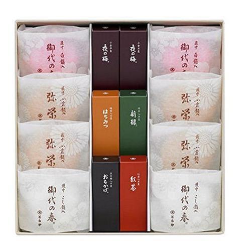 とらや 羊羹 最中 詰合せ (B) 】とらや包装 袋付き 和菓子 ようかん