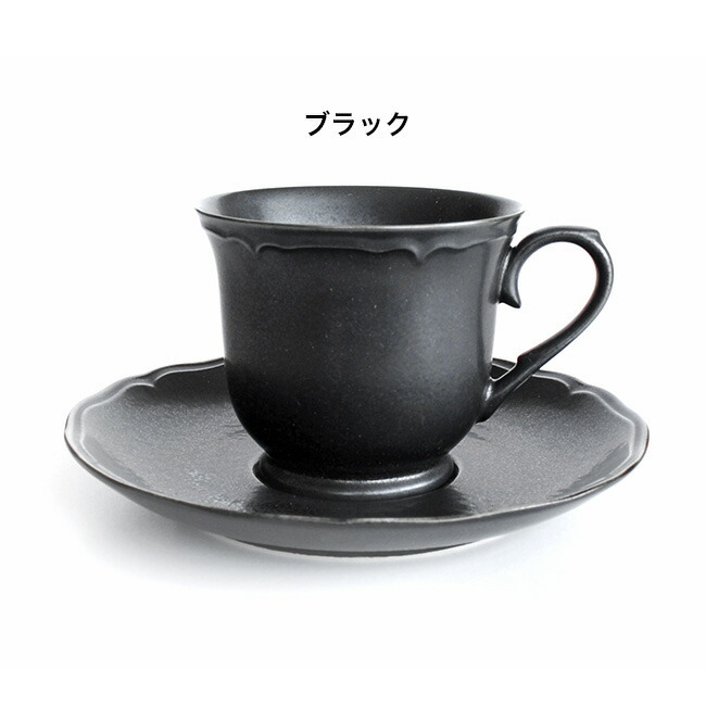Rinka カップ＆ソーサー 2客セット[ペア カップ 2人 家族 コーヒー