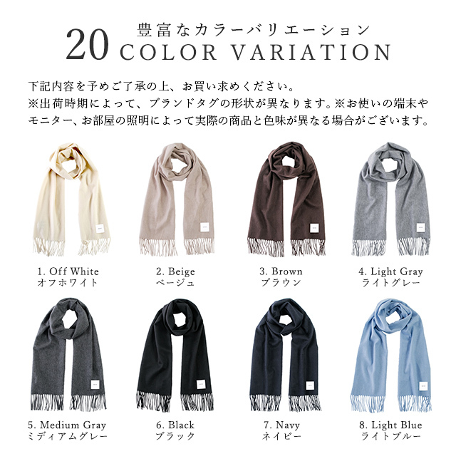 ギフトボックス入り】カシミヤ 100% マフラー カシミア 大判 厚手