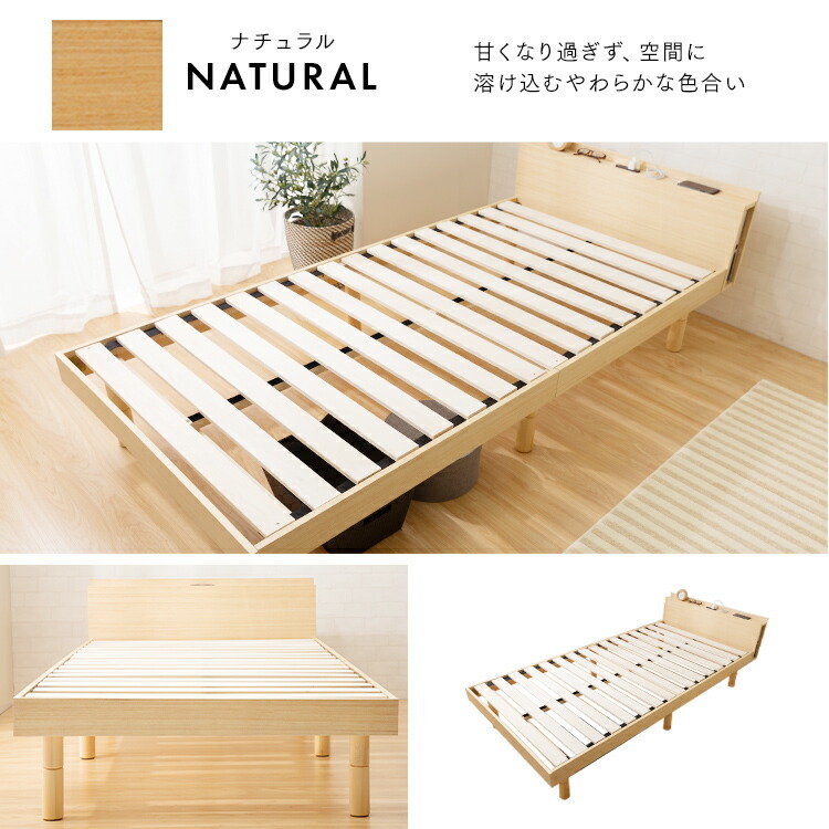 マットレスセット】ベッド 棚付きベッド+ボンネルコイルマットレス