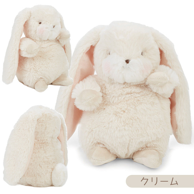 BunniesBy The Bay(バニーズバイザベイ) Nibble Bunny Tiny(SS) うさぎ