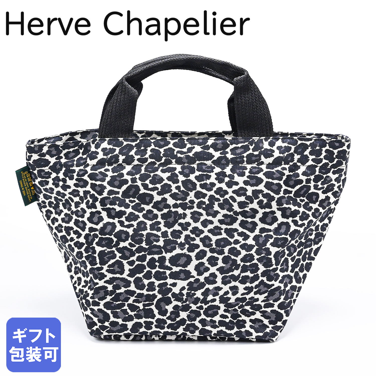 エルベシャプリエ Herve Chapelier トートバッグ レディース 舟形 M