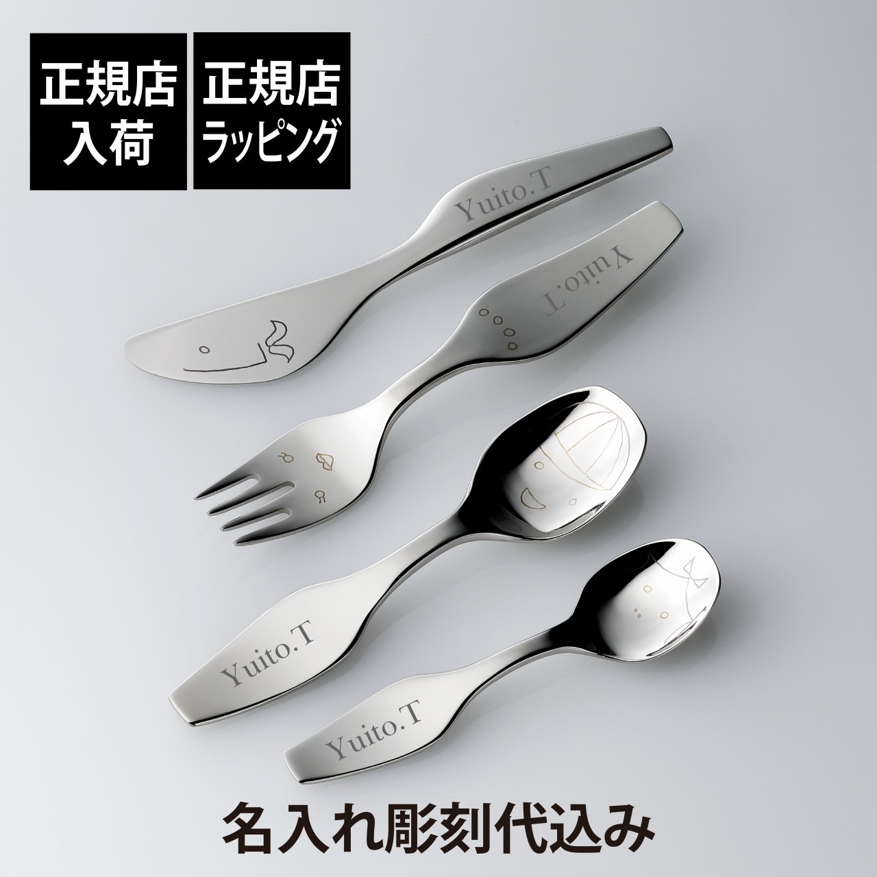 正規店入荷】【名入れ代込】GEORG JENSEN ジョージ・ジェンセン