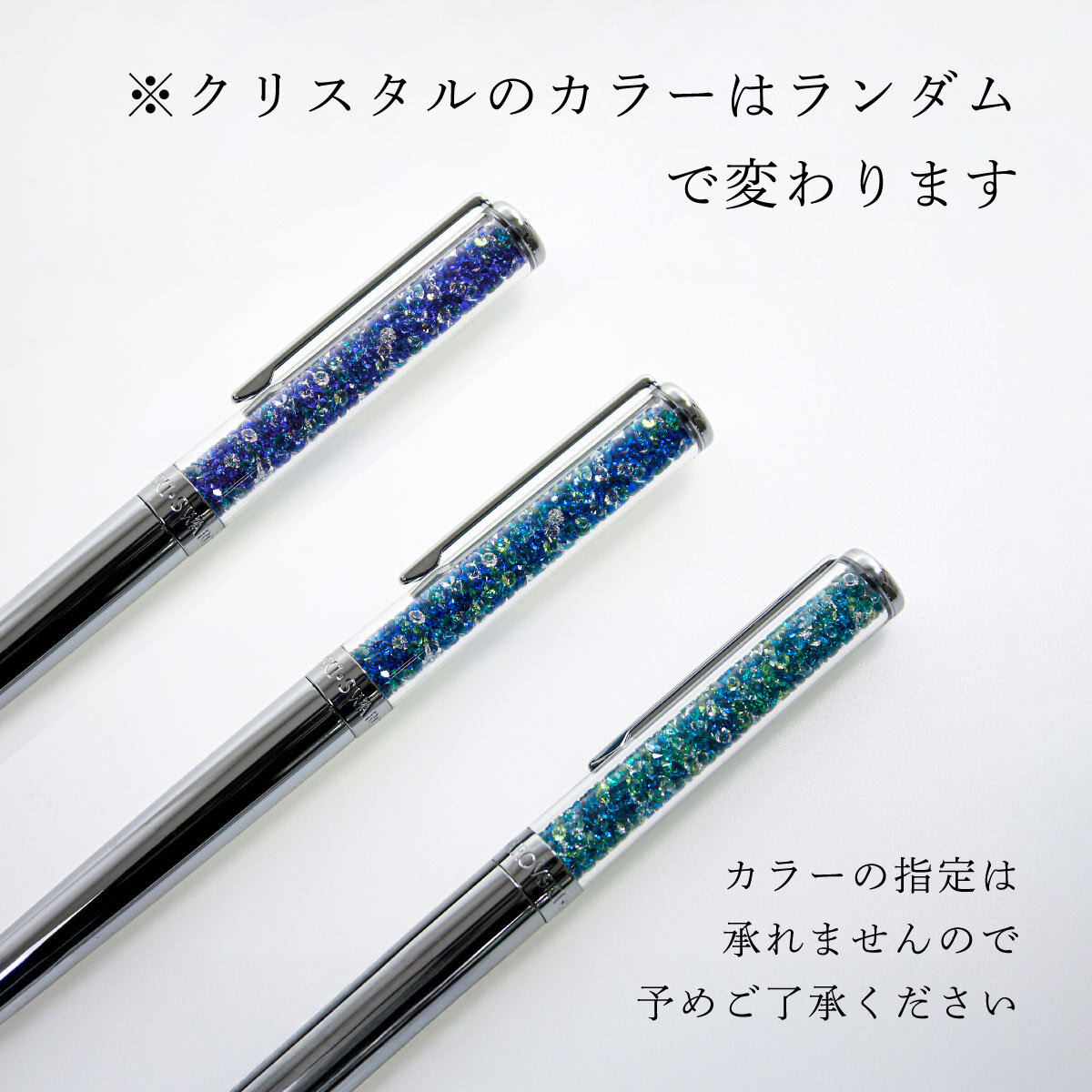 スワロフスキー swarovski クリスタルライン ボールペン シルバー