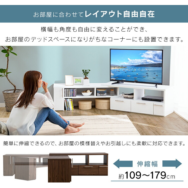 テレビ台 伸縮TVボード テレビ台 テレビボード 伸縮テレビ台 テレビ