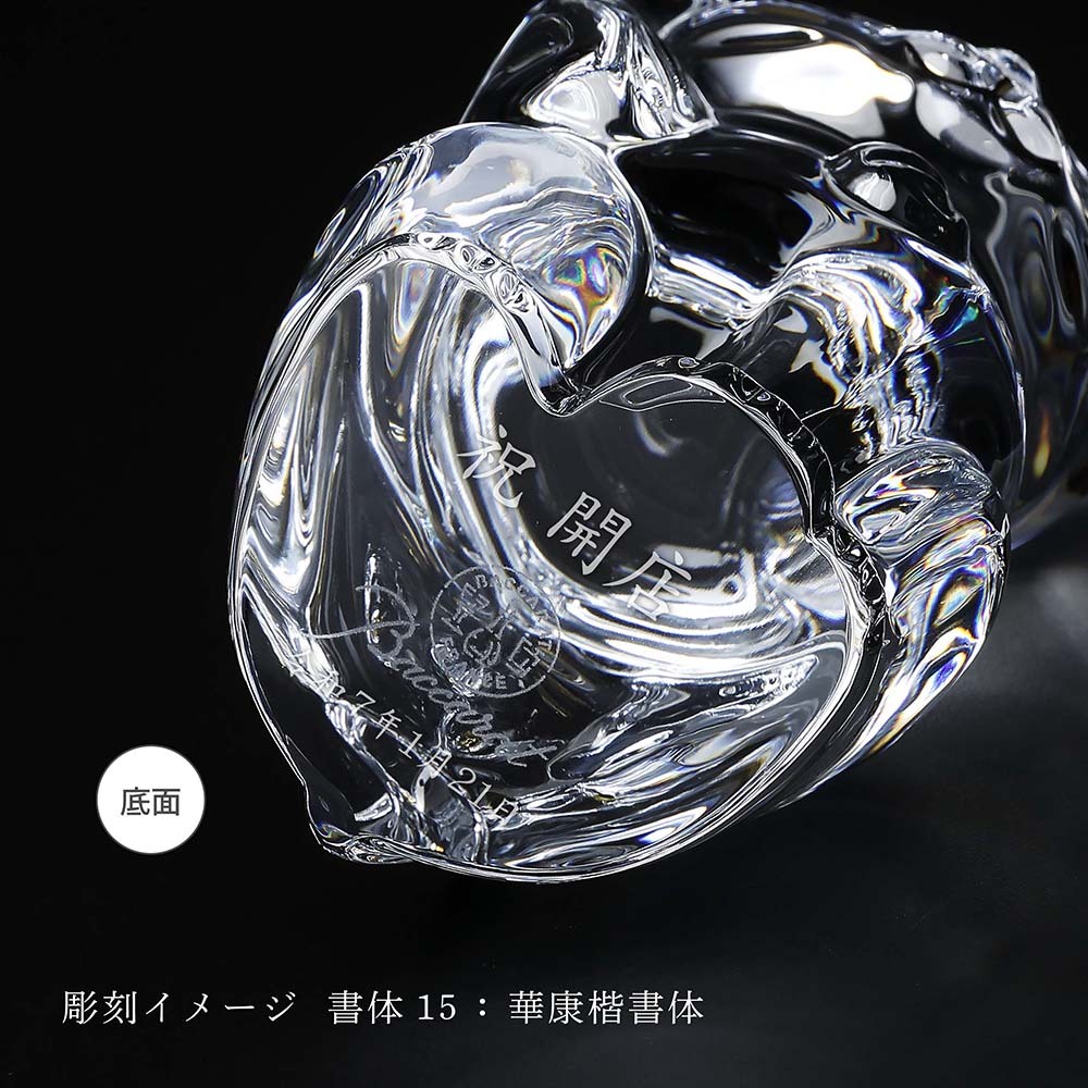 Baccarat バカラ まねき猫 クリア Sサイズ 白座布団付き 名入れ彫刻代