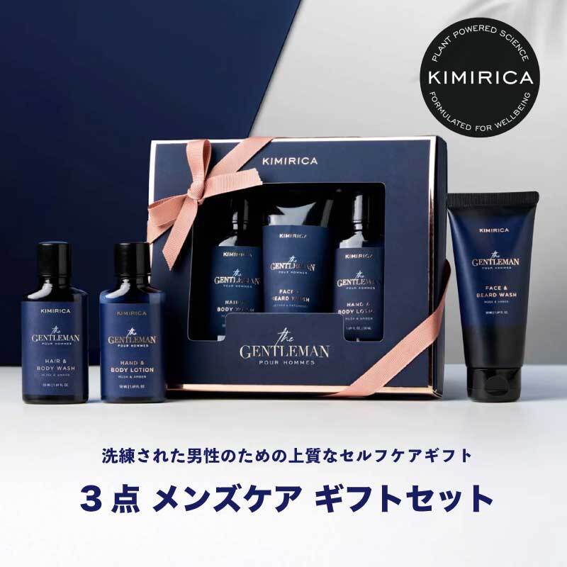 選べるカード】ギフト メンズ スキンケア 3点セット メンズケア ボディ
