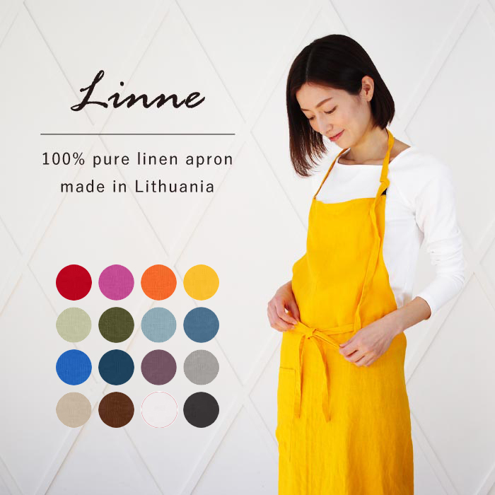 父の日ギフト 16色から選べる！Linne エプロン リネン 麻100