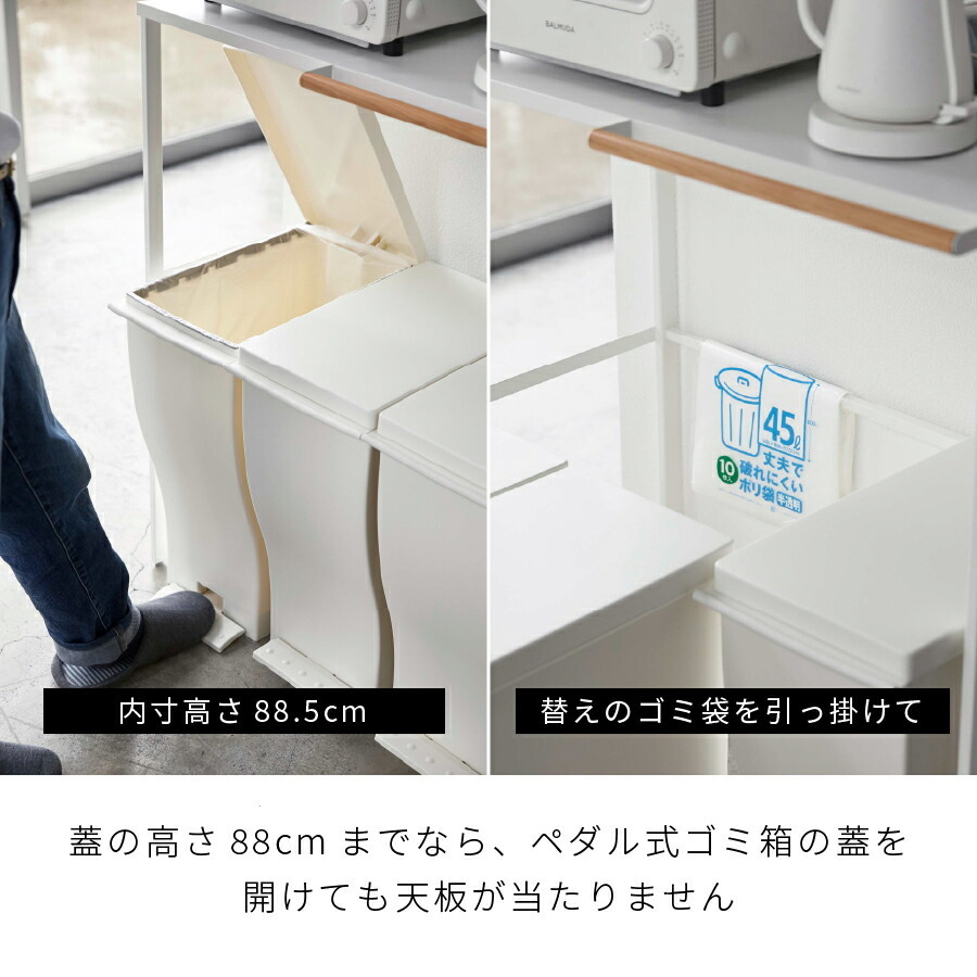 山崎実業 伸縮ゴミ箱上ラック タワー tower 収納ラック キッチンラック