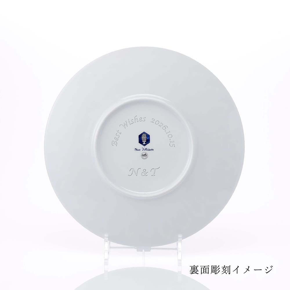 HERMES エルメス ディナープレート ブルー ダイユール 27cm 単品 名