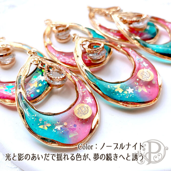 宇宙 ピアス 雫 金属アレルギー 樹脂ピアス イヤリング アクセサリー