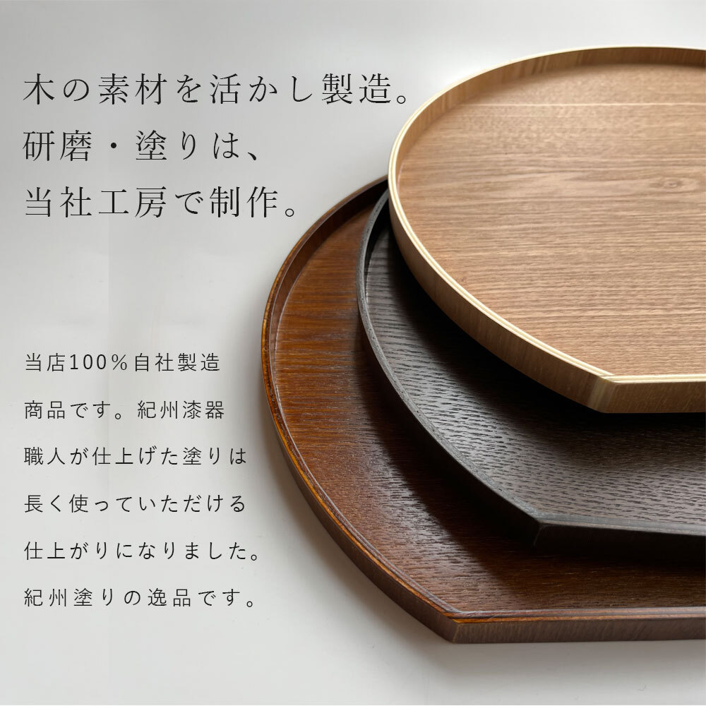選べる全3色 天然木製 半月盆 紀州塗り 日本製 半月膳 送料無料 お正月