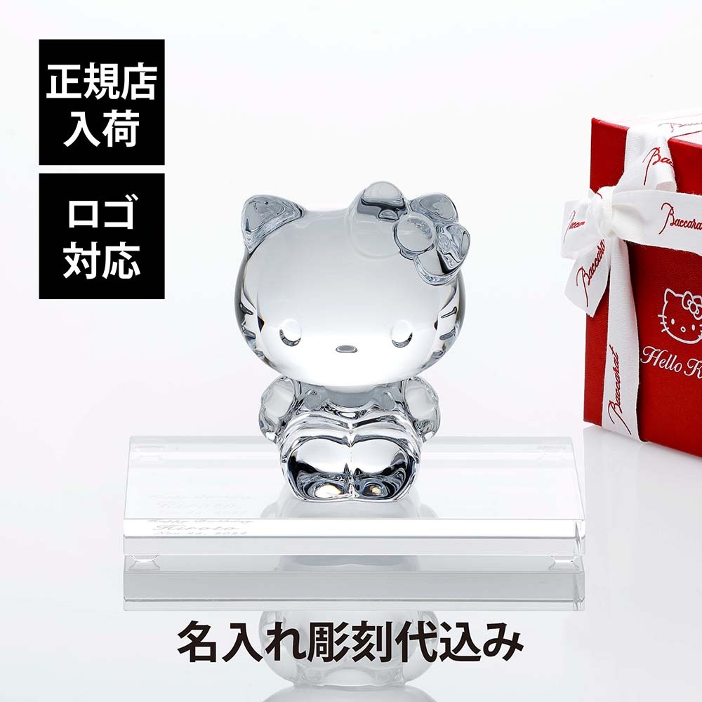 Baccarat バカラ ハローキティ 9.5cm・SWAROVSKI スワロフスキー 台座