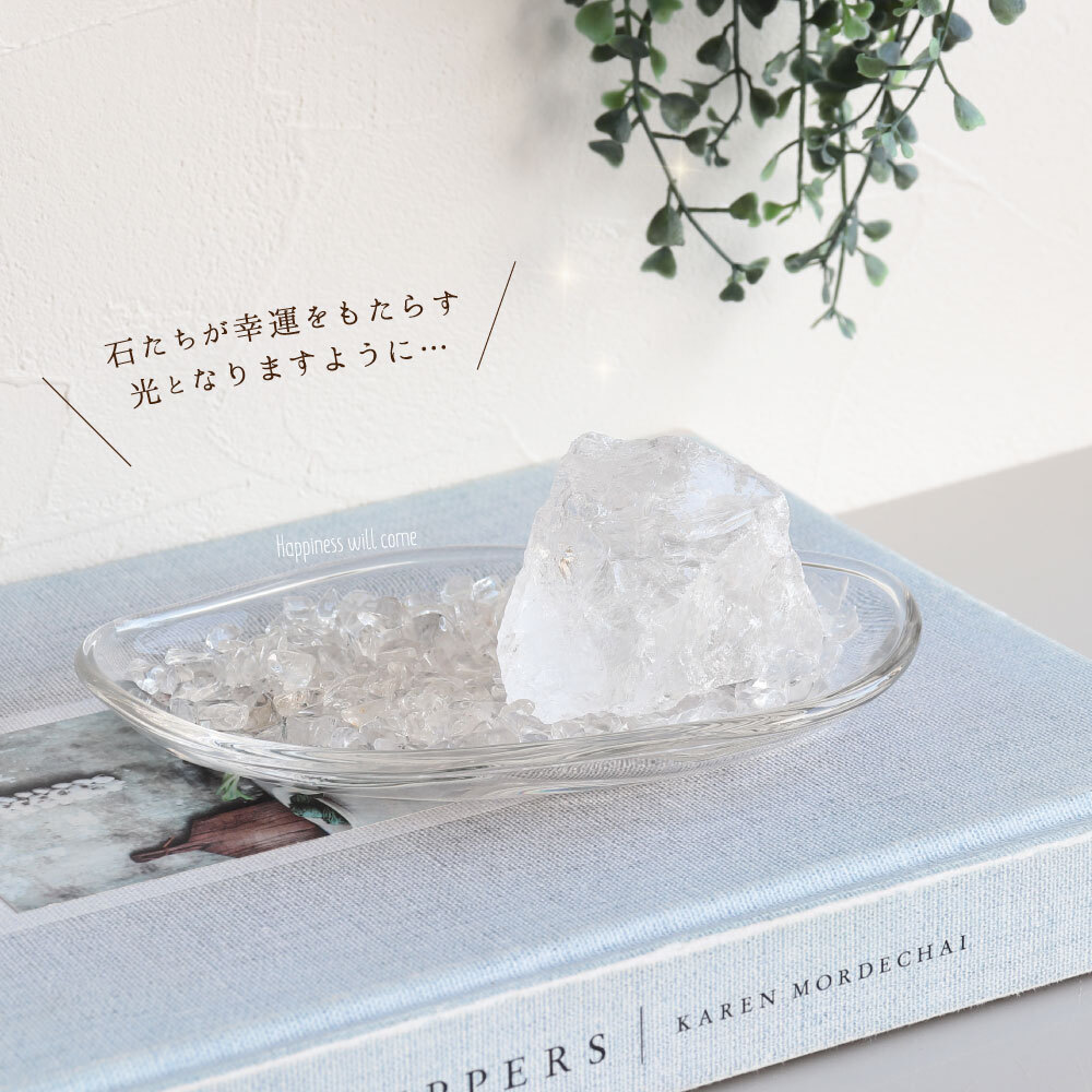 マダガスカル産 再入荷 うるうる感が美しい水晶 原石 ラフ 置物