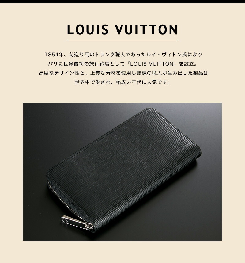 正規紙袋無料】ルイヴィトン 長財布 メンズ 新品 メンズ レディース