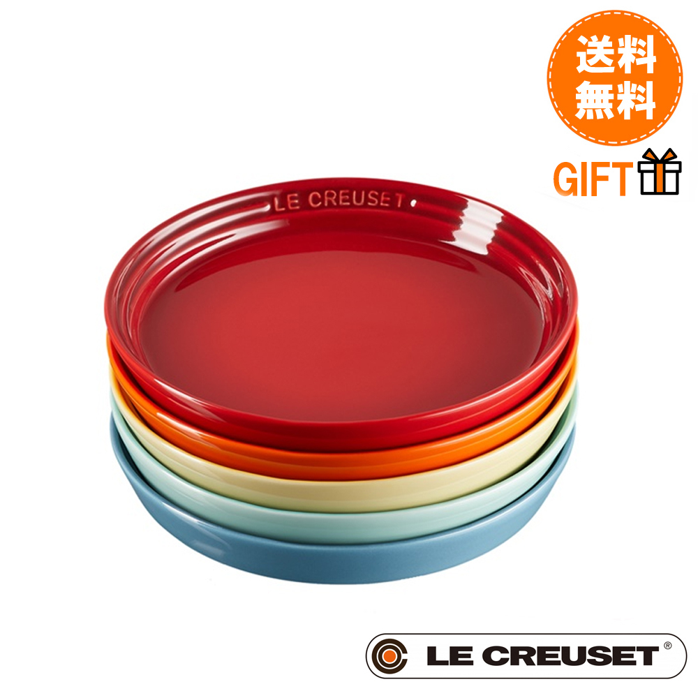 ル・クルーゼ ネオ・ラウンド・プレート 17cm (5枚入り) レインボー