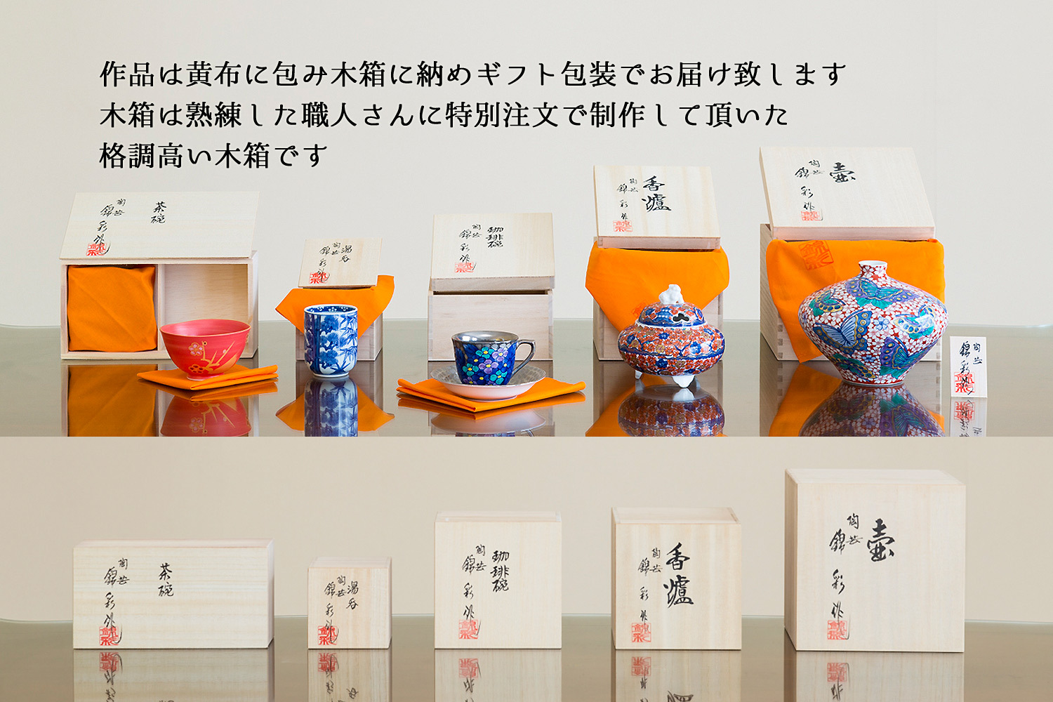 極上手・金襴手様式釉裏彩吉祥龍絵花瓶 陶芸作家 藤井錦彩 作 桐箱入り