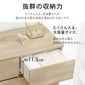 チェスト 4段 北欧 木製 大容量 ウッドチェスト 幅79cmタンス たんす