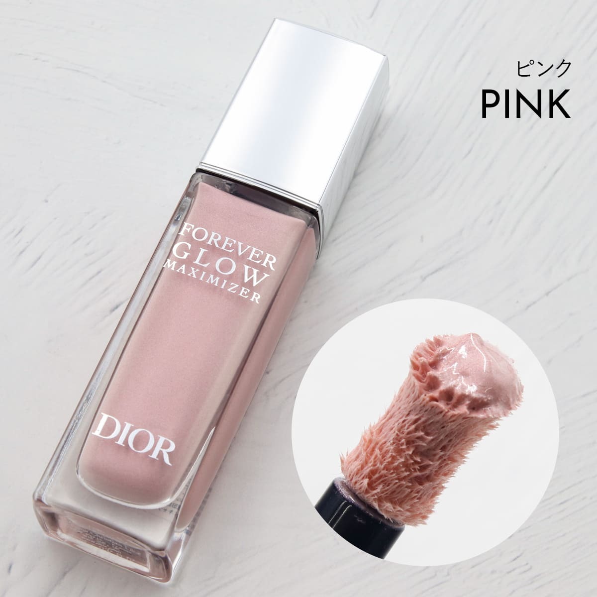 ディオール チーク フォーエバー Dior ディオールスキン