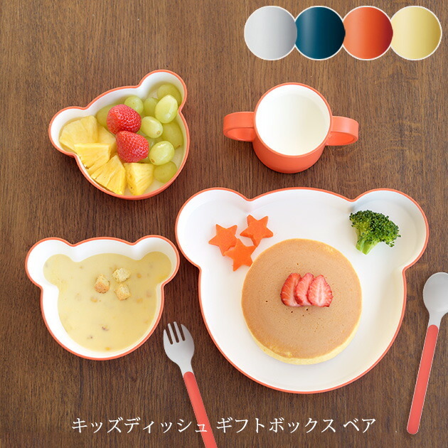 tak（タック） キッズディッシュ ギフトボックス ベア 離乳食食器