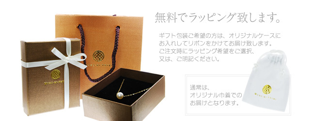 あこや真珠 砂ケシパール ネックレス 10連 - 【Blue Lace. Accessories