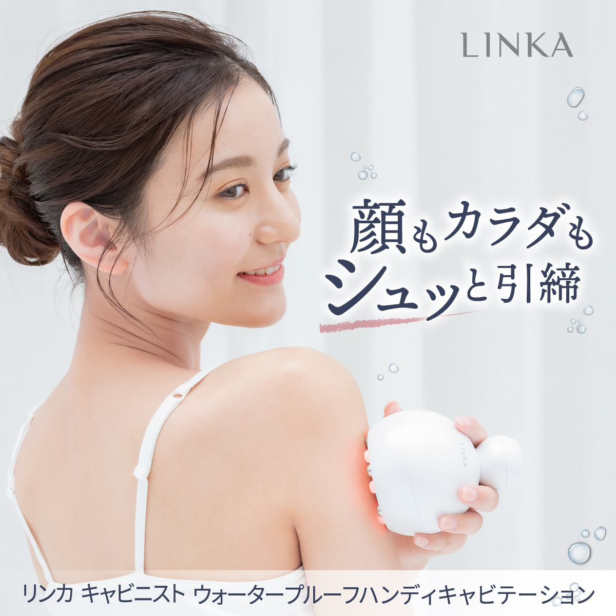 LINKA】リンカ キャ ビニスト ウォータープルーフ ハンディ