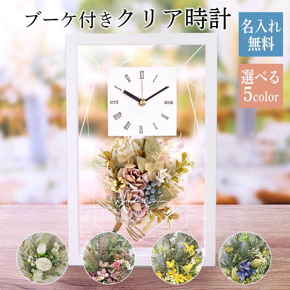 ノベルティ】時計