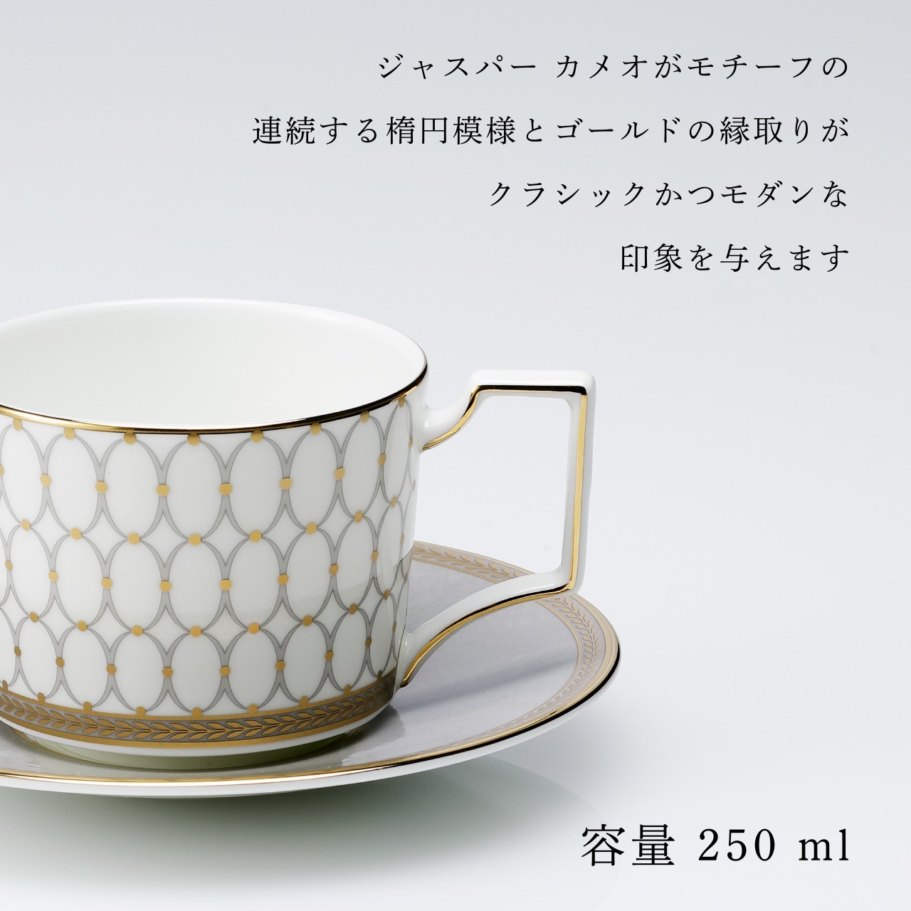 正規店入荷】【名入れ代込】WEDGWOOD ウェッジウッド ルネッサンス