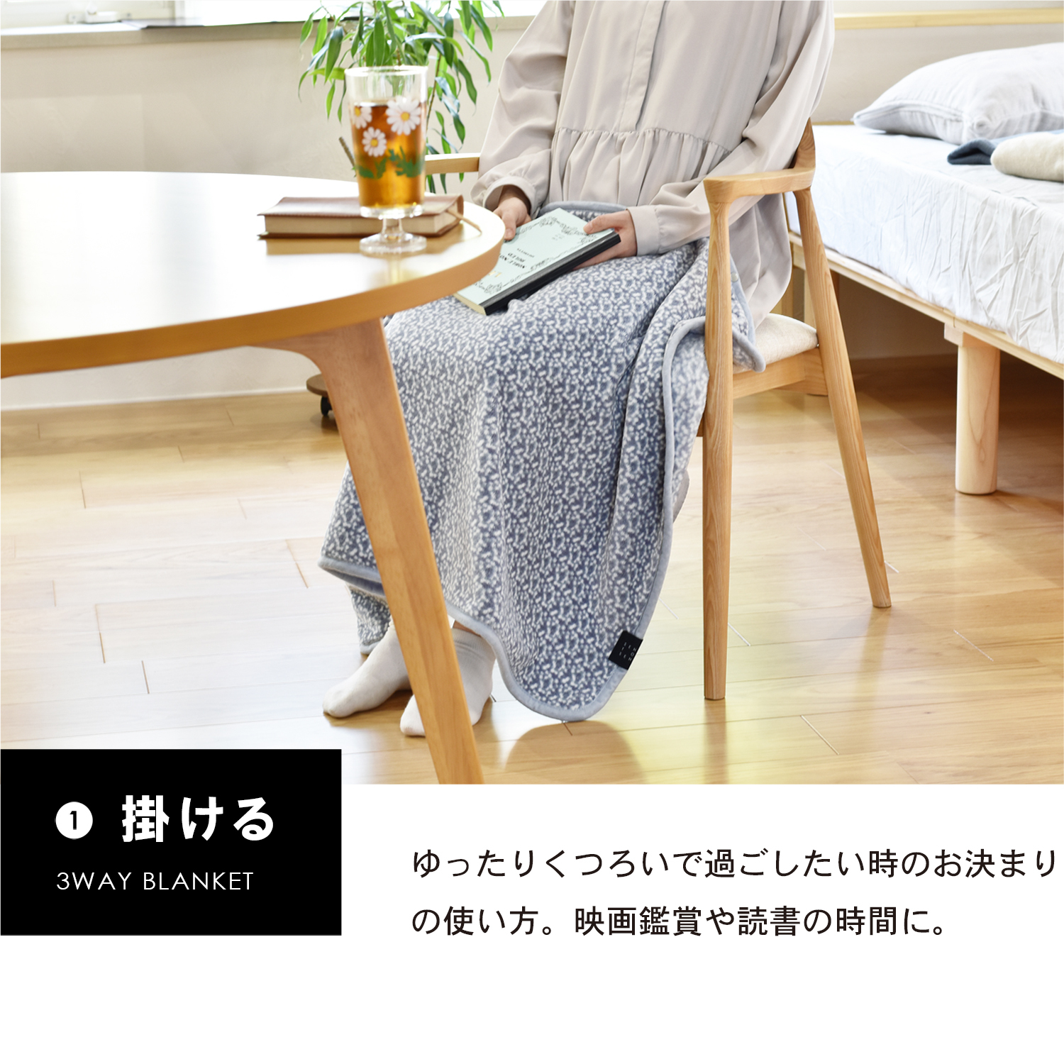 ギフト) ブランケット ひざ掛け SEN TO SENブランケット 敬老の日 還暦