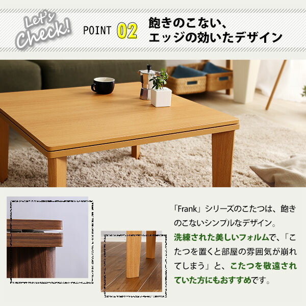 こたつ テーブル 木目調 70cm幅 リバーシブル 正方形 単品 石英管