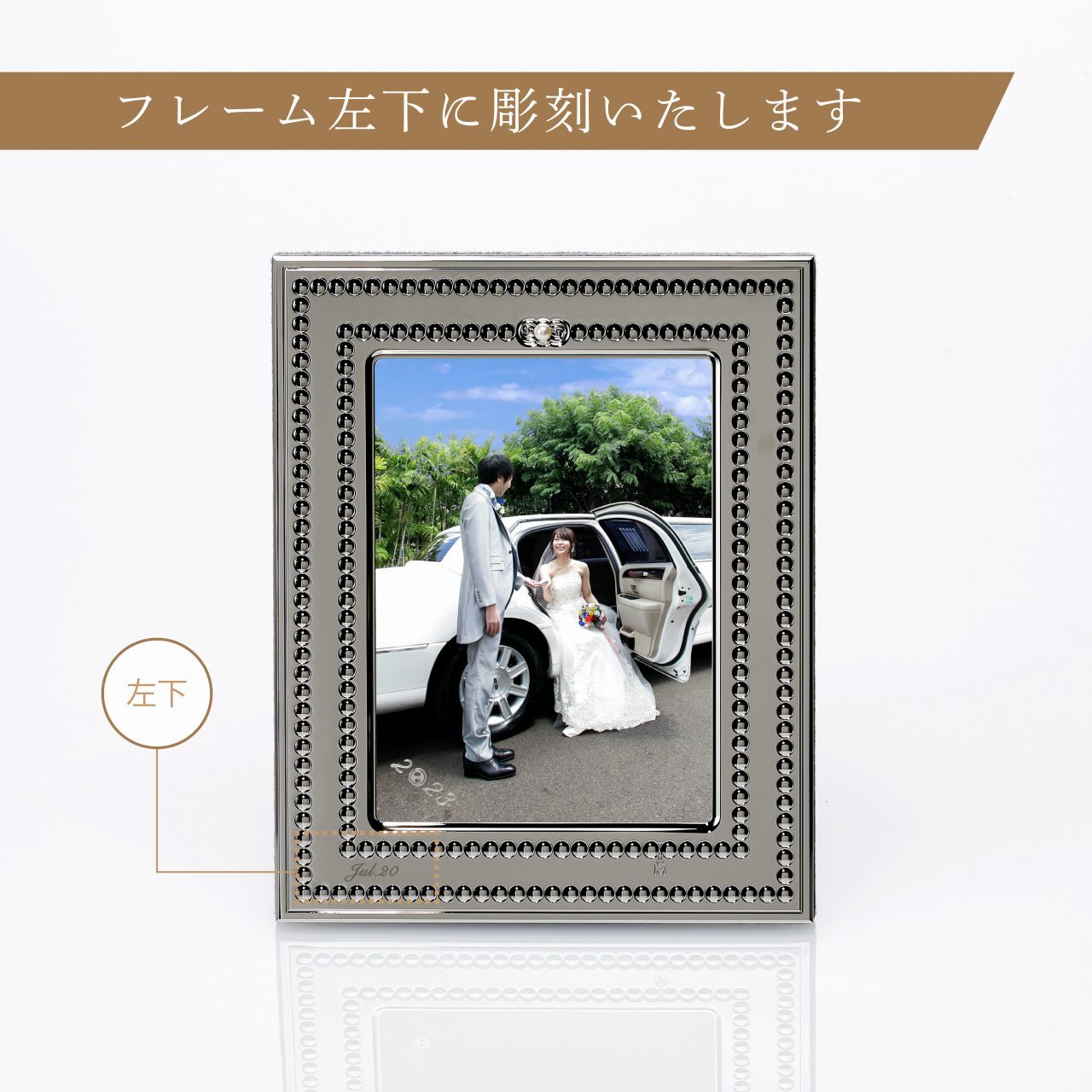 MIKIMOTO ミキモト Luxury Gift Collection フォトフレーム BPV-1013BF