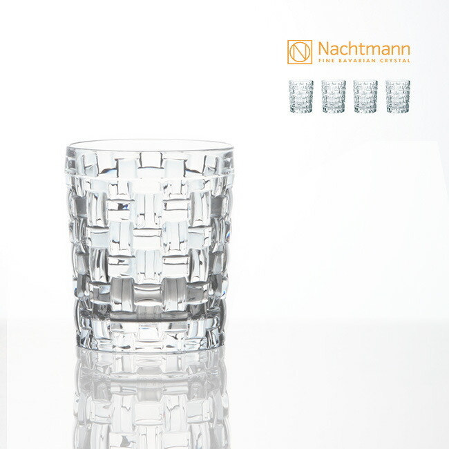 Nachtmann ナハトマン ＜ボサノバ＞ タンブラー 4個入[容量 330ml