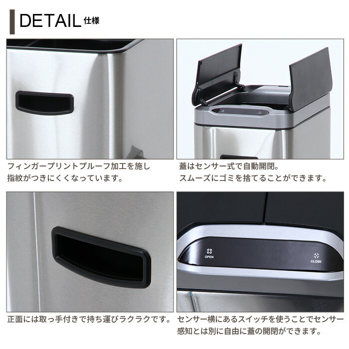 ゴミ箱 ふた付き 自動開閉 センサー式 ダストボックス 分別 20L/20L 2