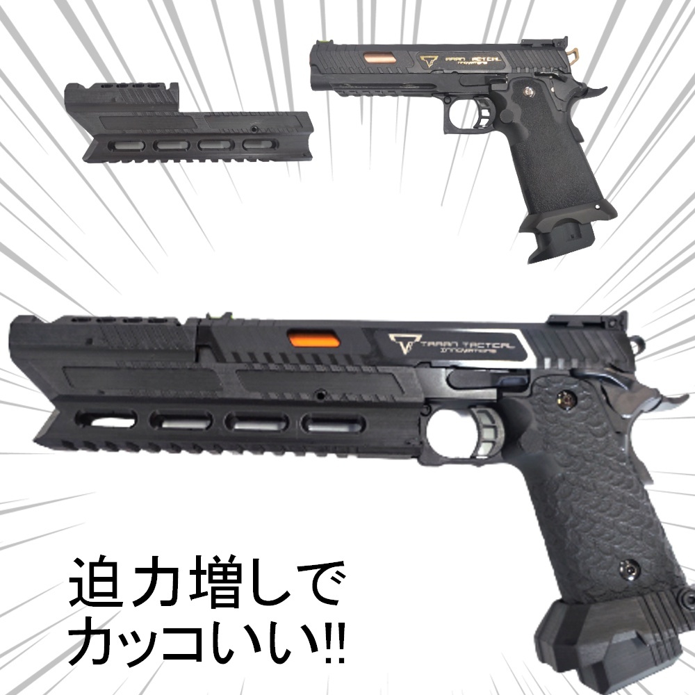 C*O様 東京マルイ ハイキャパ カスタム 3本マガジン付き サプレッサー